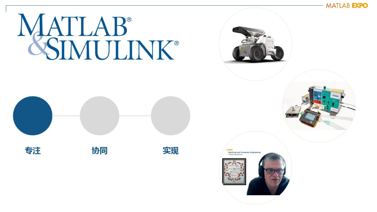  MATLAB & Simulink 新特性