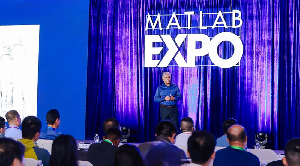 MATLAB EXPO 演讲
