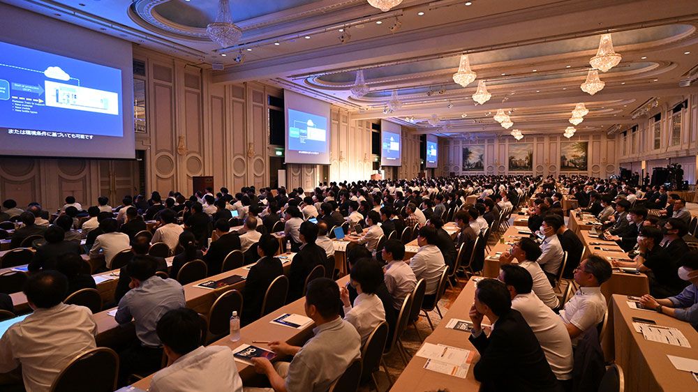 基調講演会場