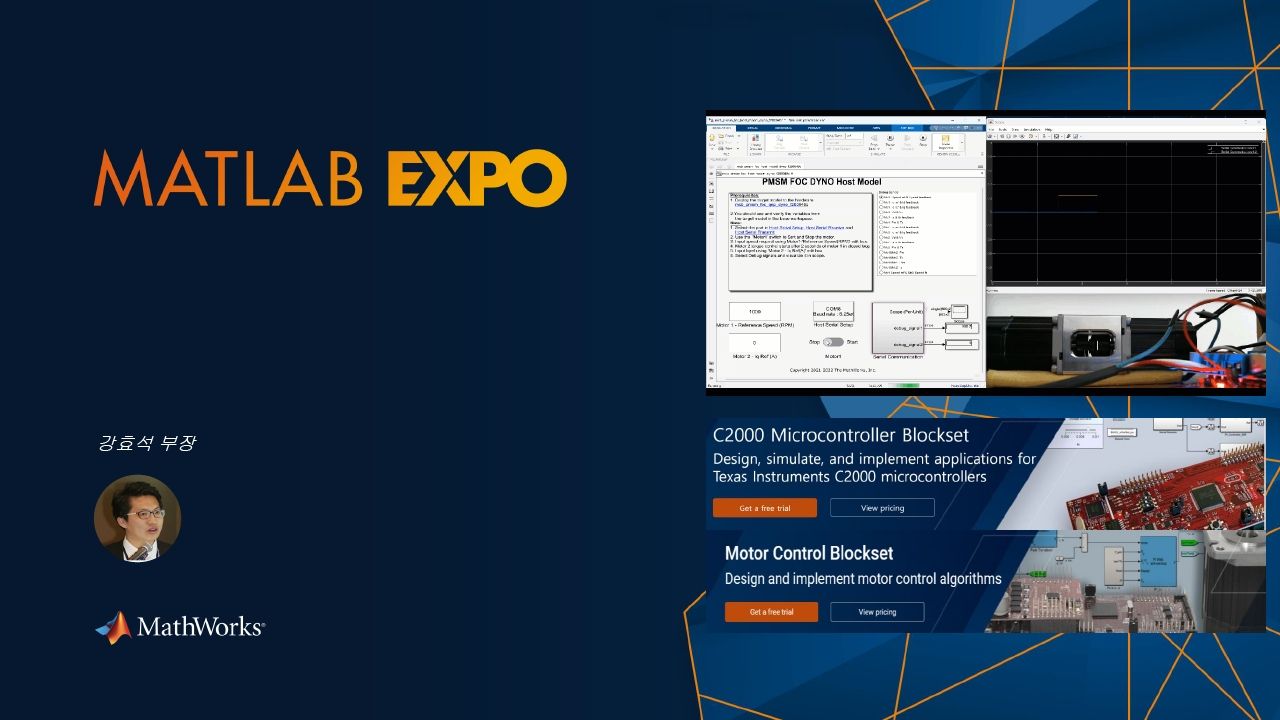 KR Expo 2023 Demo - Dual Motor Control of PMSM using C2000 Microcontroller